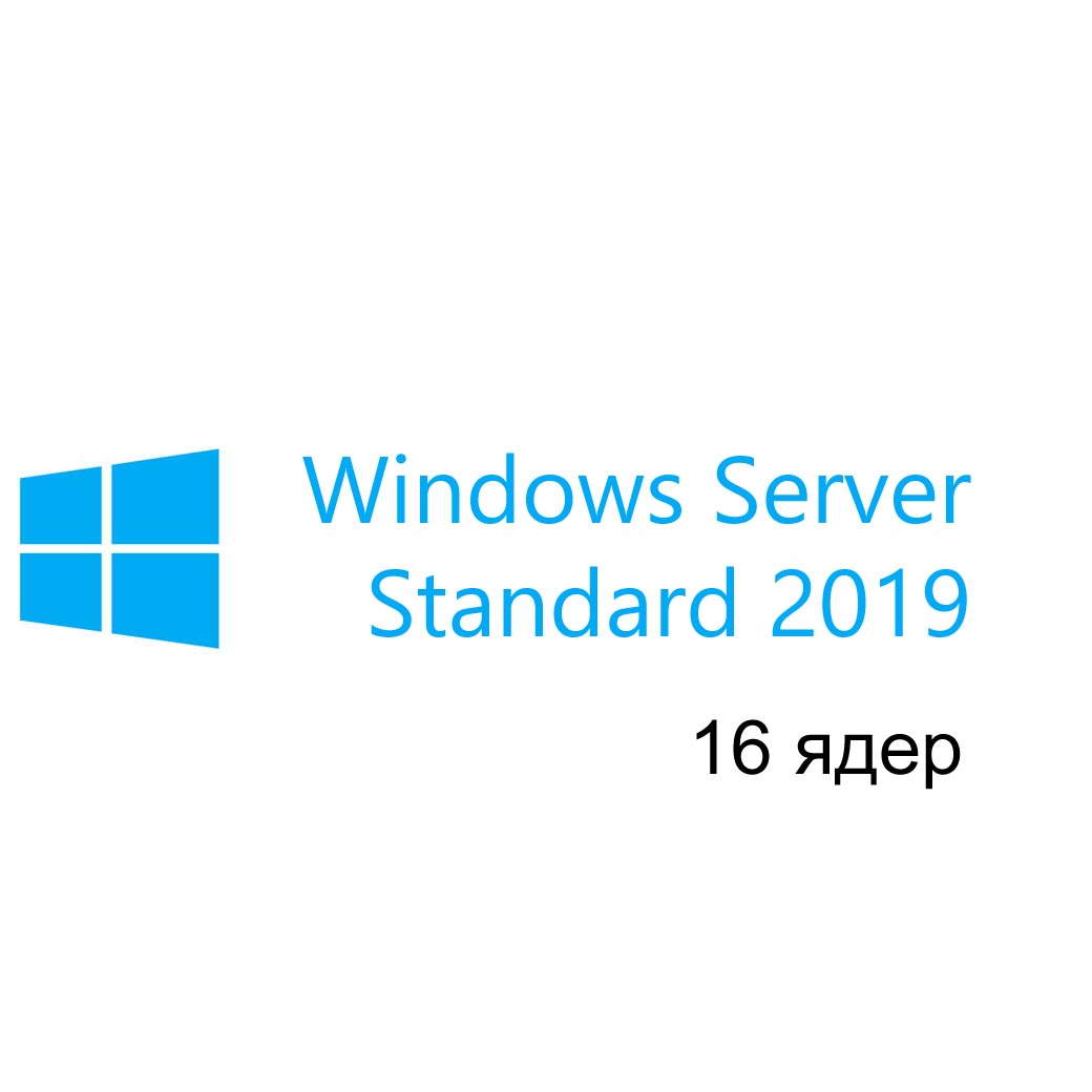 ᐉ Лицензия Microsoft Windows Server Standard 2019 P73-07788 купить в ...