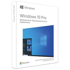 Право пользования Microsoft Windows 10 Pro Рус. 32bit/64bit FPP Бессрочно, HAV-00105, фото 