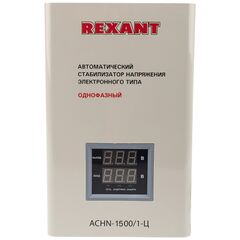 Стабилизатор напряжения REXANT настенный АСНN-1500/1-Ц, фото 