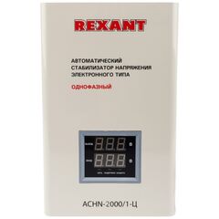 Стабилизатор напряжения REXANT настенный АСНN-2000/1-Ц, фото 