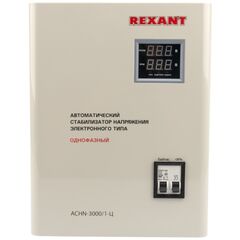 Стабилизатор напряжения REXANT настенный АСНN-3000/1-Ц, фото 