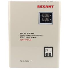 Стабилизатор напряжения REXANT настенный АСНN-5000/1-Ц, фото 