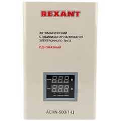 Стабилизатор напряжения REXANT настенный АСНN-500/1-Ц, фото 