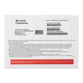 Право пользования (Лицензия) Microsoft Windows 10 Pro Рус. 64bit OEI DVD, Бессрочно, FQC-08909, фото 