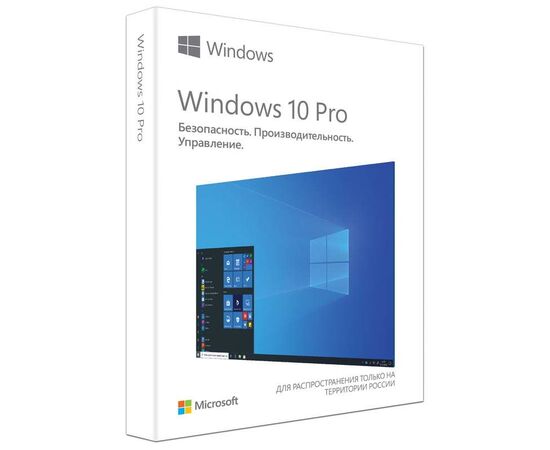 Право пользования Microsoft Windows 10 Pro Рус. 32bit/64bit FPP Бессрочно, HAV-00105, фото 