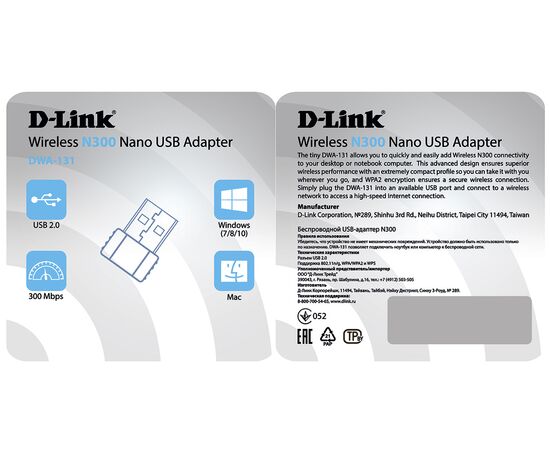USB адаптер D-Link IEEE 802.11 b/g/n 2.4 ГГц 300Мб/с USB 2.0, DWA-131/F1A, фото , изображение 2