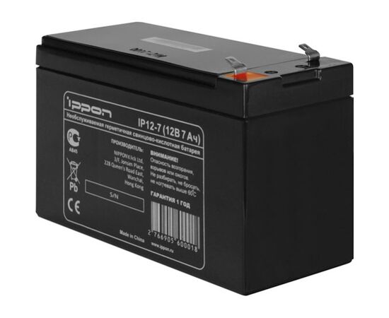 Аккумуляторная батарея для ИБП IPPON IP12-7 12V/7AH, фото 