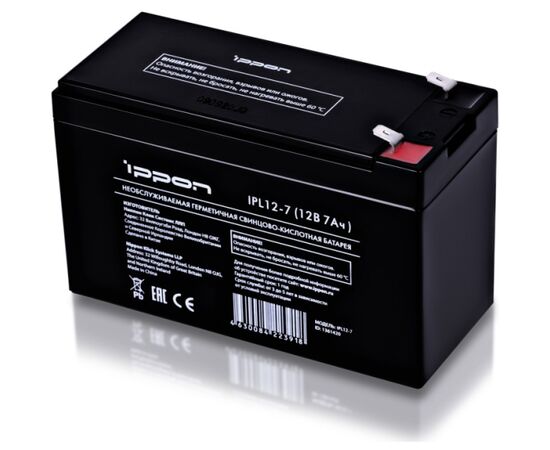 Батарея для ИБП IPPON IPL12-7 (12V 7AH), фото 