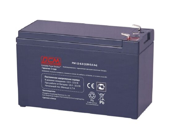 Батарея для ИБП Powercom PM-12-6.0 12В 6Ач, фото 