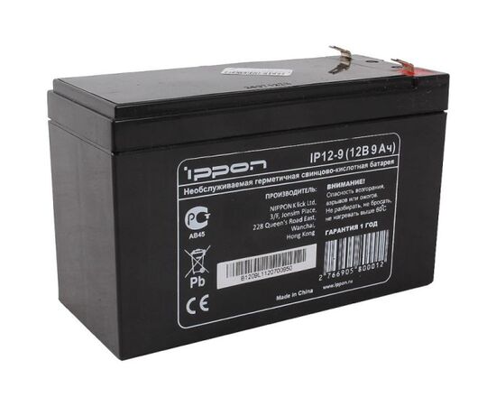 Аккумуляторная батарея для ИБП IPPON IP12-9, фото 