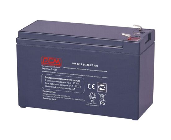 Батарея для ИБП Powercom PM-12-7.2 12В 7.2Ач, фото 