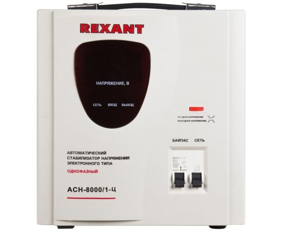 Стабилизатор напряжения REXANT AСН-8000/1-Ц, фото 