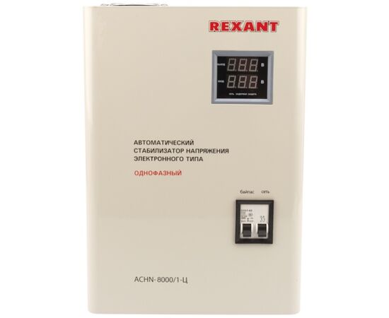 Стабилизатор напряжения REXANT настенный АСНN-8000/1-Ц, фото 
