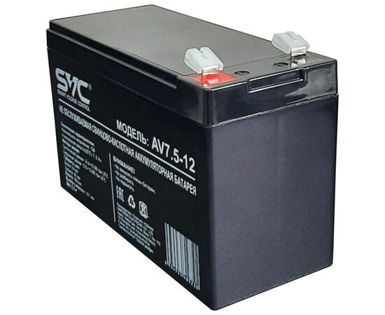 Аккумуляторная батарея SVC AV7.5-12 (12В/7.5Ач, AGM, клемма F2), фото 
