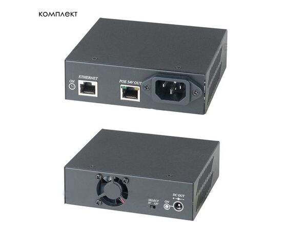 Комплект IP06I (High PoE инжектор) + IP06S (High PoE сплиттер). Предназначен для передачи питания по сети Ethernet., фото 
