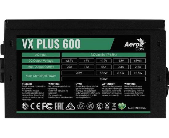 Блок питания для ПЭВМ Aerocool VX PLUS 600 NPFC, арт. ACPN-VS60NEY.11, фото , изображение 2