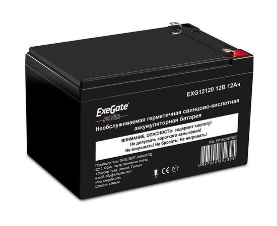 Exegate EP160757RUS Аккумуляторная батарея GP12120 (12V 12Ah, клеммы F2), фото 