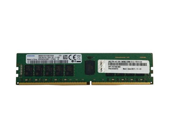 Модуль памяти для сервера Lenovo 32GB DDR4-3200 7Z71SFYA00, фото 