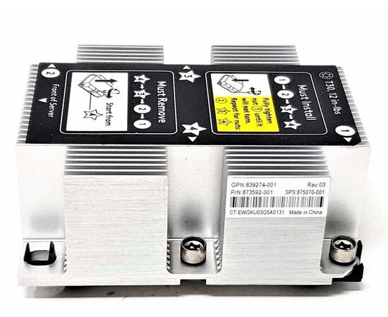 Радиатор охлаждения для сервера HPE 2U STANDARD HEATSINK 875070-001, фото , изображение 2